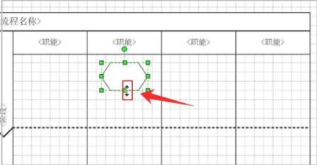 visio2019綠色中文版流程圖繪畫教程8