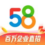 58同城网招聘找工作平台下载 v13.4.3 安卓最新版