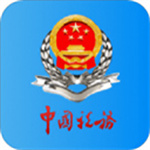 新疆稅務app下載 v3.23.0 安卓版