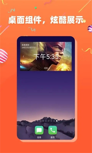 茶杯狐影视App 第4张图片