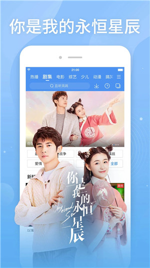 百搜视频app官方下载 第1张图片