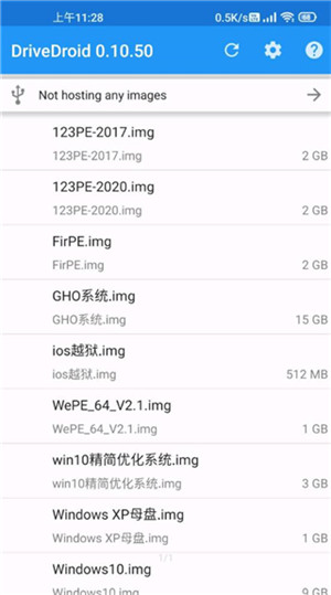 DriveDroid中文最新版本 第2张图片