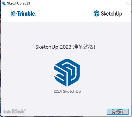 SketchUp Pro 2023破解版安装步骤2