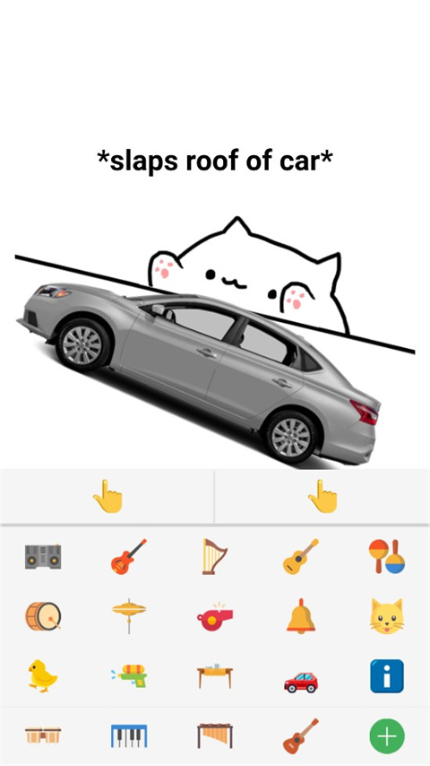 Bongo Cat Mver手机版教程5