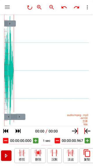 AudioLab Pro怎么设置水下效果2