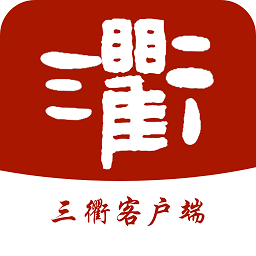 三衢app下载 v1.2.1 安卓版