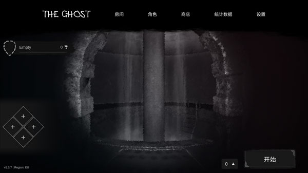 The Ghost中文版下载联机版游戏攻略4