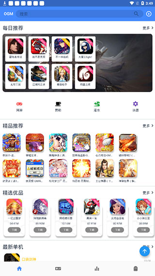 折相思app怎么设置中文5
