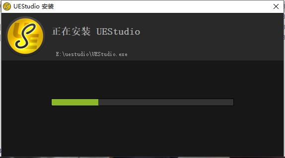 UEStudio中文版破解教程截图2