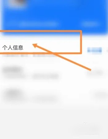 掌上12333怎么幫家人申請社保？3