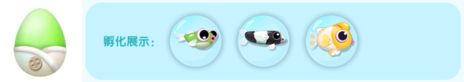 萌魚泡泡重要游戲資源介紹14