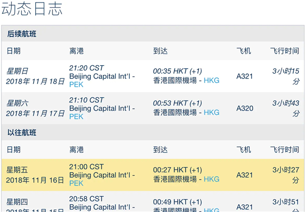 世界迷霧app安卓版使用方法2