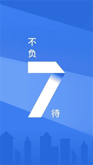 浦大喜奔app最新版本5.0.5 第1张图片