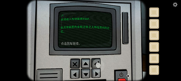THE PAST WITHIN中文版游玩教程截圖2