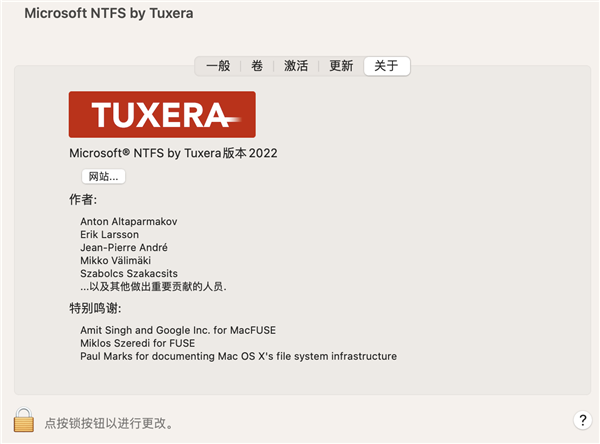 Tuxera NTFS for Mac下載截圖1
