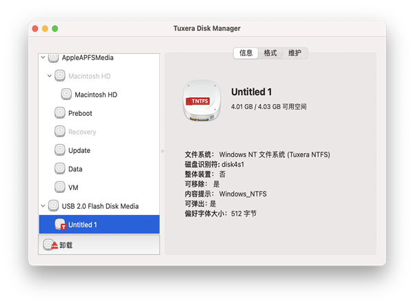 Tuxera NTFS for Mac下載截圖2
