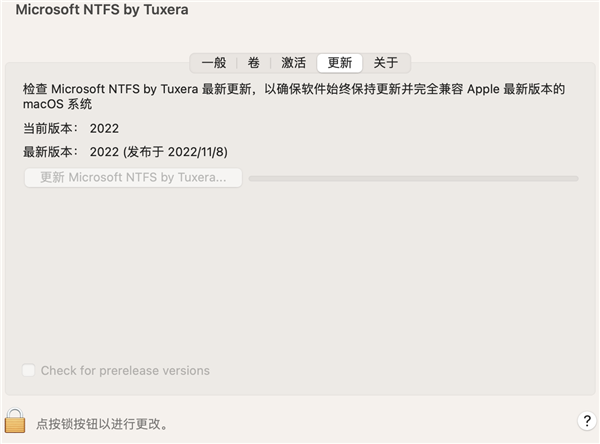 Tuxera NTFS for Mac下載截圖4