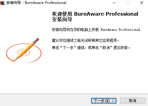 BurnAware Professional免费版安装步骤截图1