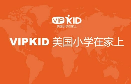 VIPKID官方版 第1張圖片