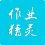 作业精灵app最新版 v3.8.28 安卓版