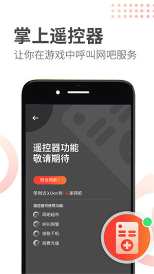 简喵app官方最新版 第1张图片