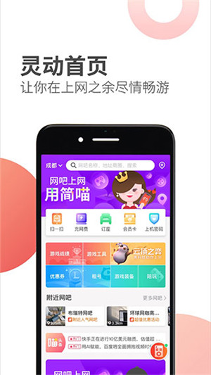 简喵app官方最新版 第4张图片