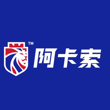 深圳市阿卡索資訊股份有限公司