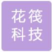 上?；ǚた萍加邢薰?></div>
                <div   id=