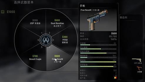 CSGO手游正版手槍傷害測試數據4