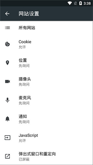 Kiwi浏览器安卓官方下载中文版 第2张图片