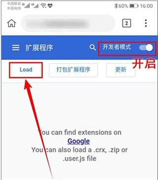 Kiwi浏览器安卓官方下载中文版怎么安装油猴插件5
