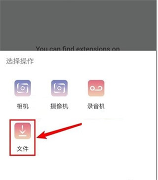 Kiwi浏览器安卓官方下载中文版怎么安装油猴插件6