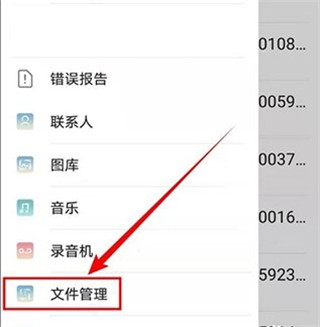 Kiwi浏览器安卓官方下载中文版怎么安装油猴插件8