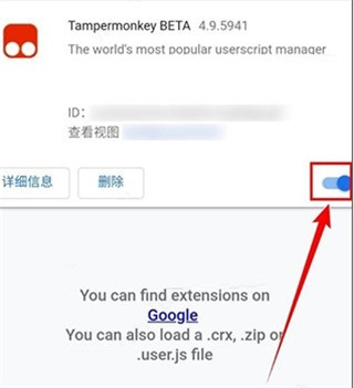 Kiwi浏览器安卓官方下载中文版怎么安装油猴插件10