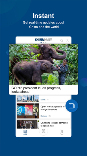 中国日报双语版app 第5张图片