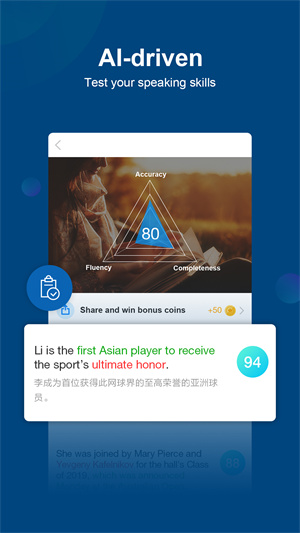 中国日报双语版app 第2张图片