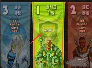 城邦爭霸中文版下載官方正版2023游戲攻略3