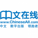 北京中文在线文化传媒有限公司