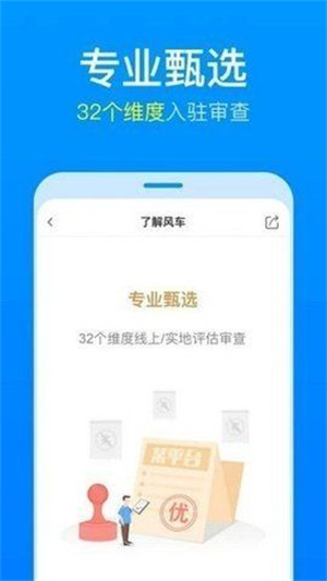 理杏仁股票官方app手机版 第1张图片