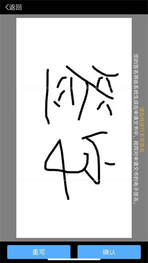 北京e窗通app下载安卓手机客户端 第4张图片