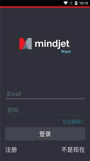 Mindjet Maps安卓中文版 第2张图片