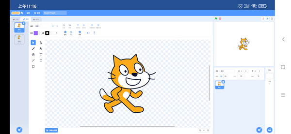 Scratch3.0手机版使用教程4