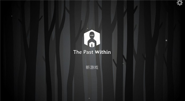The Past Within怎么联机1