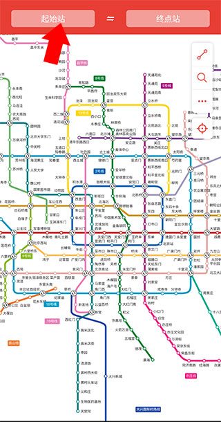 北京地铁通使用教程截图1