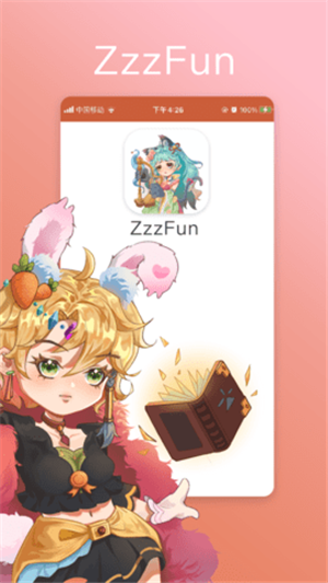zzzfun动漫app安卓官方版下载 第1张图片