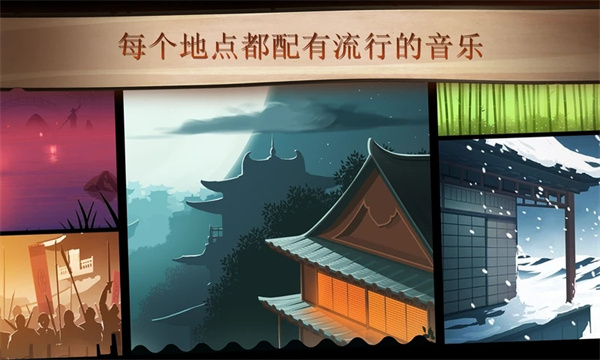 暗影格斗2無限金幣鉆石版中文版 第2張圖片