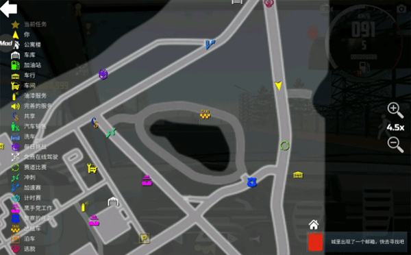 汽车模拟器2解锁全部车辆版游戏攻略4