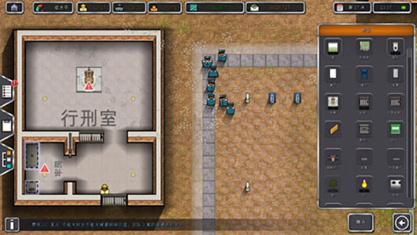 監獄建筑師漢化完整版游戲特點