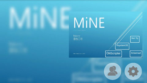 Mine模拟器最新版下载 第3张图片