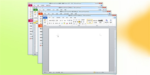 Office2010免費永久激活版軟件介紹